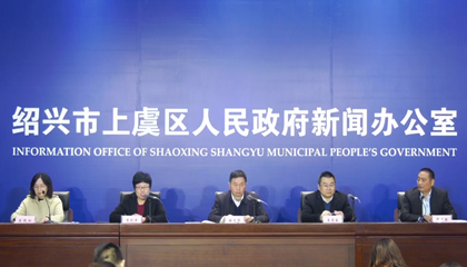 2020越窯青瓷文化主題活動(dòng)啟動(dòng)，百陶會(huì)成文創(chuàng)推手！