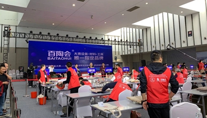 第五屆全國陶瓷職業(yè)技能競賽總決賽在南京收官，百陶會獲特別貢獻獎！