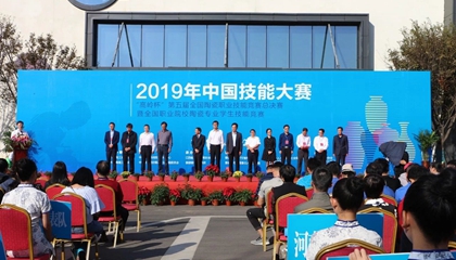 第五屆全國陶瓷職業(yè)技能競賽總決賽收官，百陶會浪潮拉坯機神助攻！