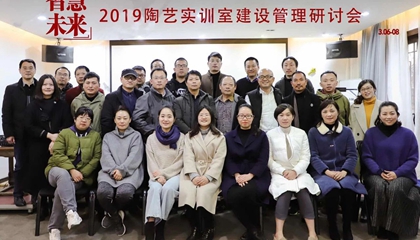 打造藝術(shù)教育整體解決方案，開創(chuàng)“智慧·未來”實(shí)訓(xùn)室時(shí)代