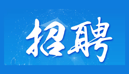 百陶會納新啦！我們一起共成長！