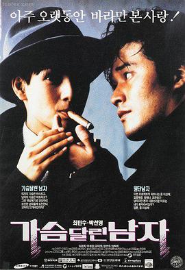 暗夜逃亡