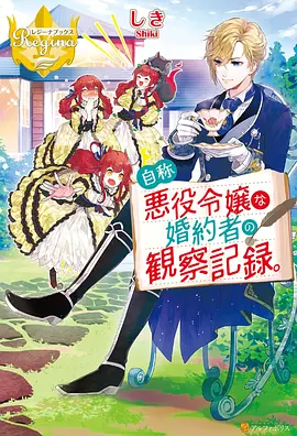 机神再临 动漫 2023