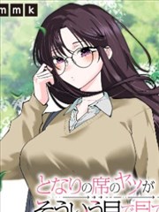 妖怪公寓
